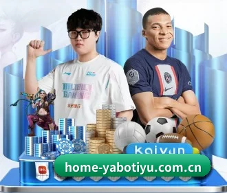 yabo体育 APP